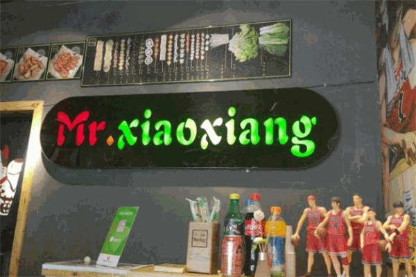 小翔麻辣串鸡骨棒